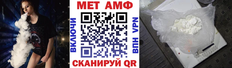 АМФ Розовый  Купить где  Оха 