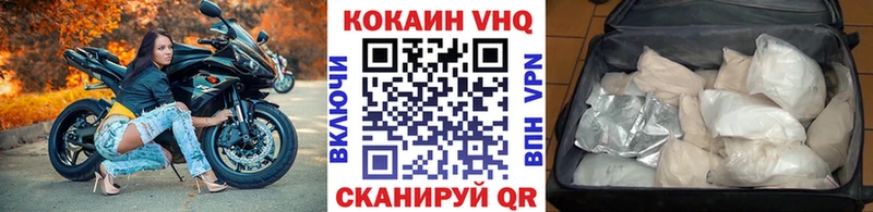 Cocaine 99%  Купить закладки  Оха 