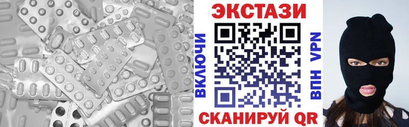 Купить закладки Оха Ecstasy mix