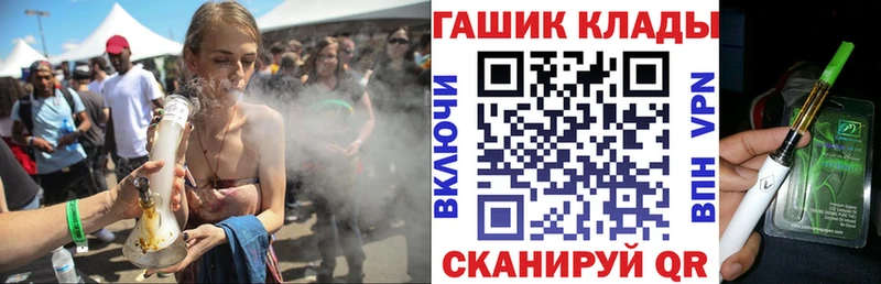 Купить  Оха  Гашиш hashish 