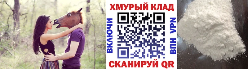 Купить где  Оха  ГЕРОИН герыч 