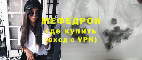 мефедрон VHQ Кодинск