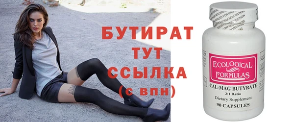мескалин Коряжма