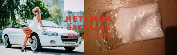 мескалин Коряжма