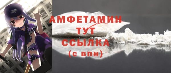 метамфетамин Костерёво