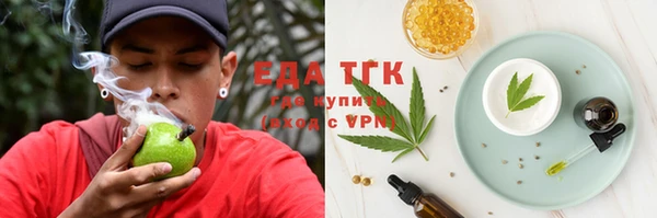 метамфетамин Костерёво