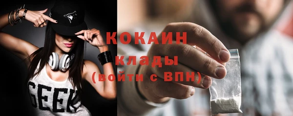 мефедрон VHQ Кодинск