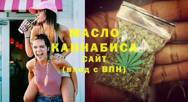 метамфетамин Костерёво