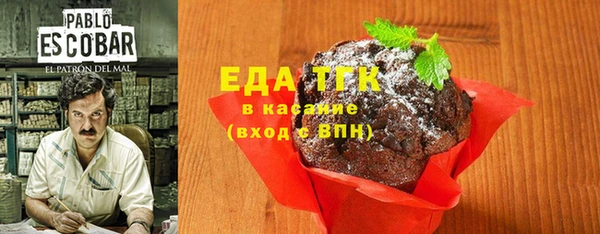 мефедрон VHQ Кодинск