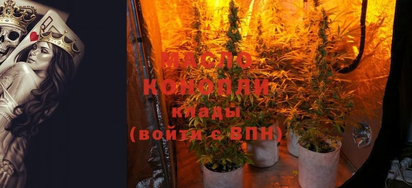 мескалин Коряжма