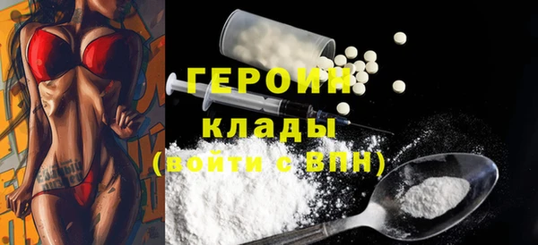 мефедрон VHQ Кодинск