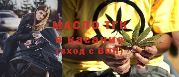 мефедрон VHQ Кодинск
