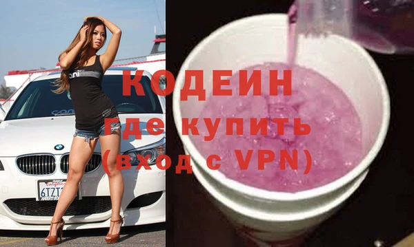 мефедрон VHQ Кодинск