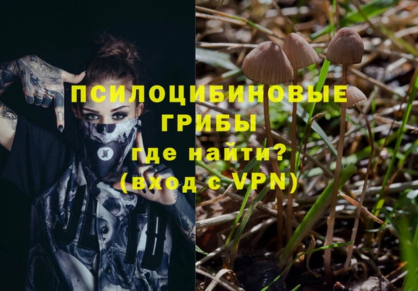 мефедрон VHQ Кодинск