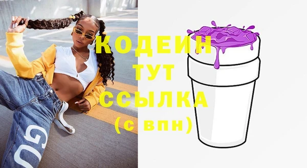 кокаин перу Козловка