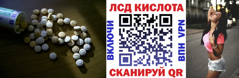 Лсд 25 экстази кислота Оха