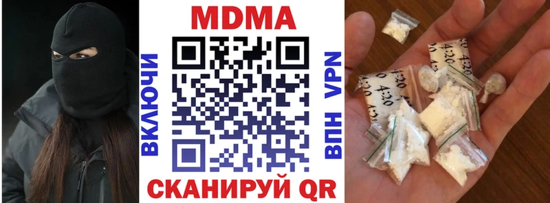 MDMA кристаллы Купить где Оха