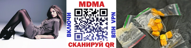 MDMA VHQ Оха