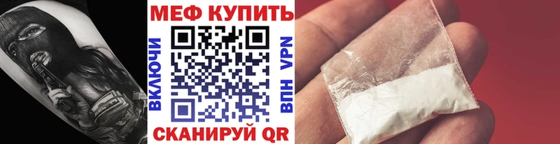 МЕФ мука  Купить  Оха 