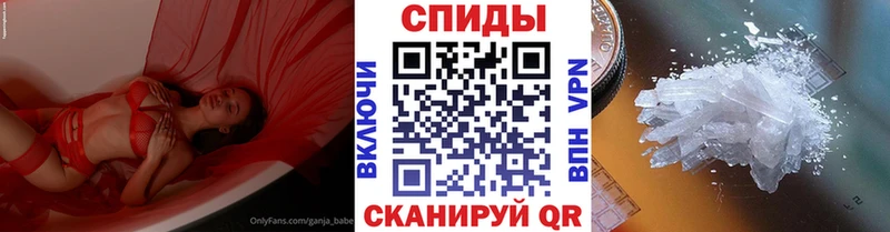 Купить Оха МЕТАМФЕТАМИН кристалл